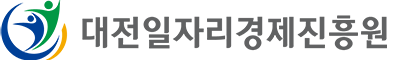 대전 일자리 컨설턴트 매칭 플랫폼
